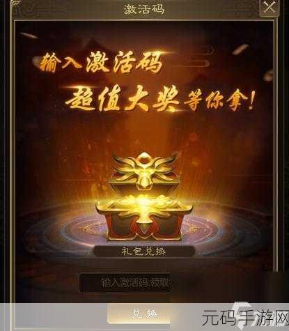 国产精品卡一卡二卡三卡,热门手游礼包兑换中心