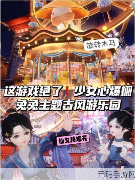 古风模拟经营新游大侠驿馆震撼发布,开启江湖商贾传奇