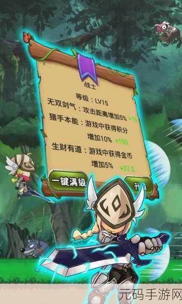 猎手大师,射箭跑酷闯关手游全新版本震撼发布