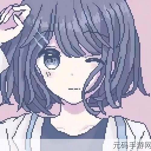 日韩砖码,二次元像素冒险