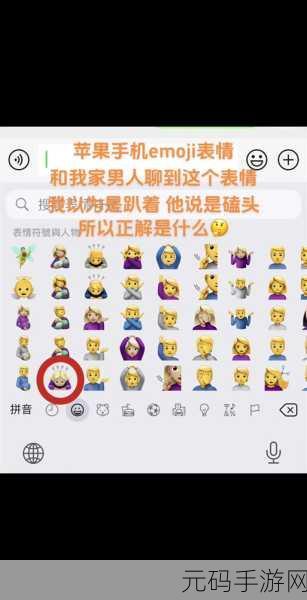 手游资讯,Emojimix by Tikolu 1.0——欢乐表情互动新体验