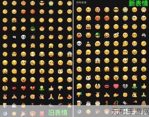 手游资讯,Emojimix by Tikolu 1.0——欢乐表情互动新体验