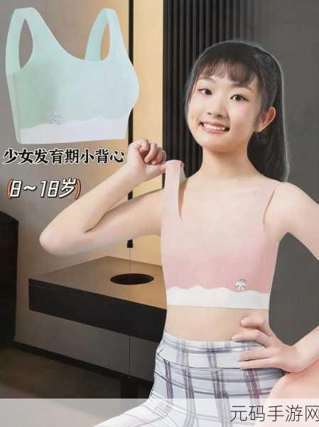 windows18—20,「少女的18-20岁」