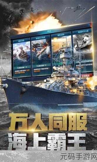公路突击战手游新版本震撼发布,竞速与竞技的双重盛宴