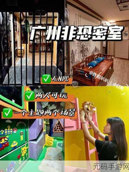拆不开的礼物中文版震撼发布,沉浸式角色扮演新体验