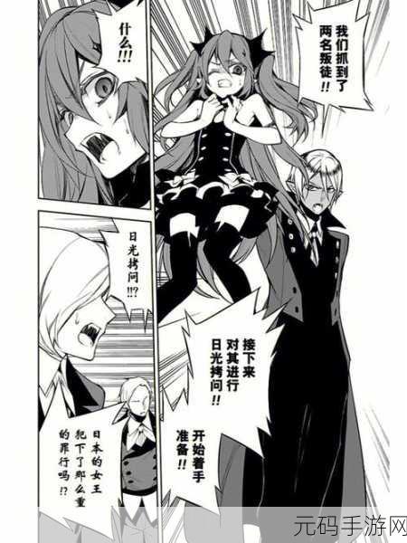 51vip漫画,51漫画社