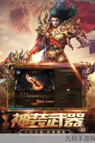 ONYX英文版下载,全新角色扮演游戏震撼登场