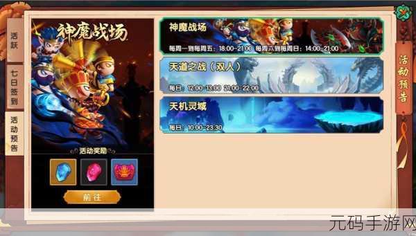 4399在线手机播放免费视频播放,4399手游盒子 - 热门手机游戏下载
