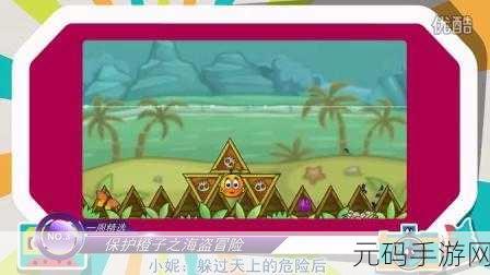 4399在线手机播放免费视频播放,4399手游盒子 - 热门手机游戏下载