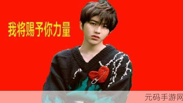 坤坤寒进括号里嗟嗟App，坤坤寒进 - 音乐节奏大冒险