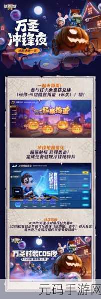 逃跑吧少年神明服,火爆全网的竞技逃生手游新版本震撼来袭
