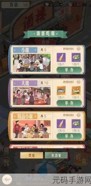 手游资讯,怀旧风情席卷而来,时光杂货店苹果版免费下载开启