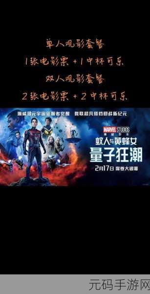 漫威复仇者中文版震撼发布,电影级体验与动作冒险完美融合