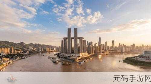 开放之城手机版震撼发布，打造你的梦想都市