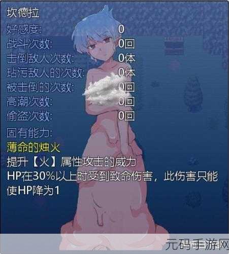 代号魔物娘手游新版本震撼发布,探索奇幻世界的全新冒险篇章