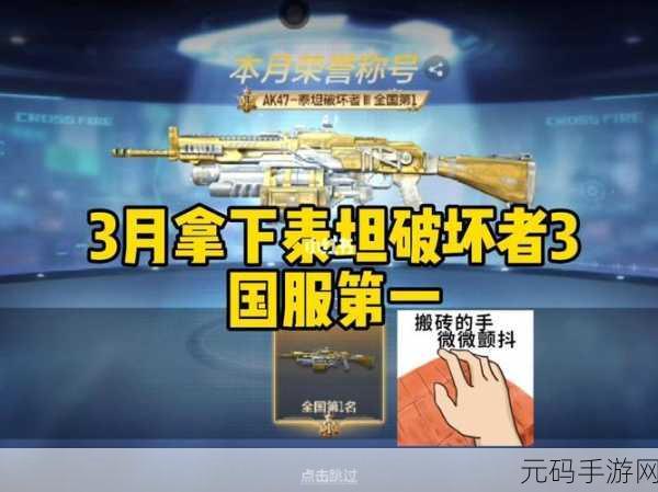 国精产品免亚精一区一区，精品手游推荐：国服特色专区