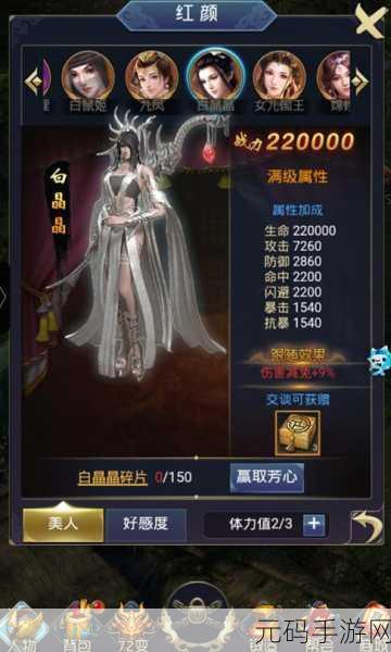 日韩国产无线一线二线三线，游戏难度等级：入门／进阶／挑战