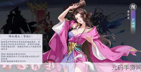 亚洲精品一区二区潘金莲,亚洲精品手游推荐合集