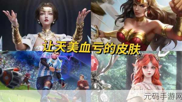 天美传媒TMBC021,天美传说:神秘宝藏