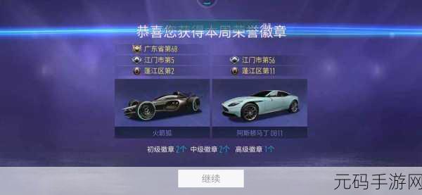 王牌竞速小米渠道服,超级刺激竞速游戏新版本震撼来袭