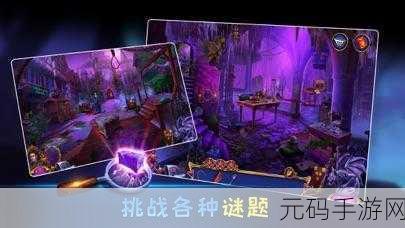 逃脱游戏棺材安卓iOS双平台震撼上线,解谜爱好者的全新挑战