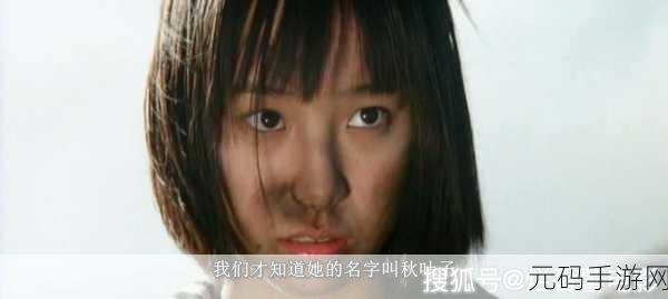 国产精品久久久久久日日迷魂汤,迷幻仙境:寻梦奇缘