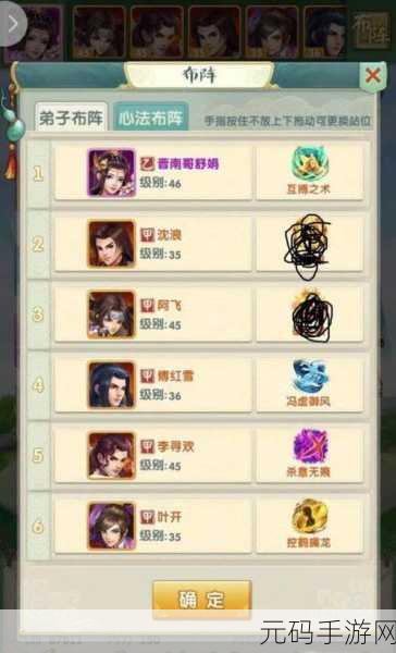 仙宗大掌门B服新版本震撼上线,开启修仙新纪元