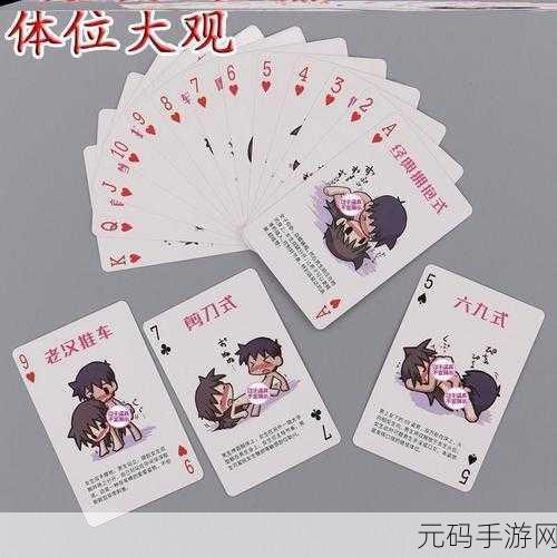 打补克不盖被子,深夜欢乐扑克