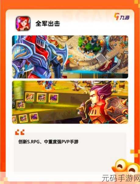 xboxone游戏必买神作,手游大神推荐:必玩精品游戏合集