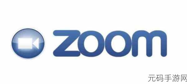 Zoom与牛性胶ZOOm