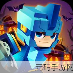 神器来了手游新版本震撼发布,RPG新纪元,冒险再启航
