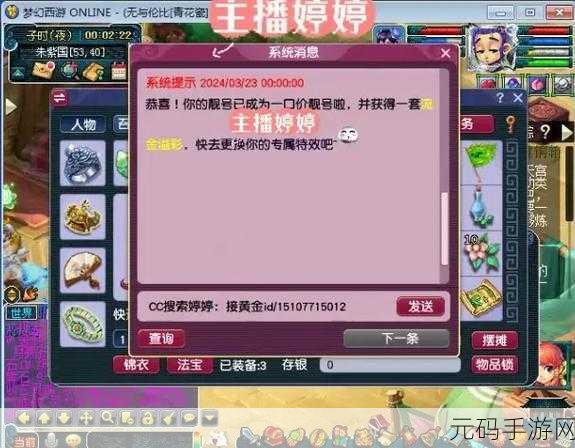 婷婷二区,婷婷世界-2服