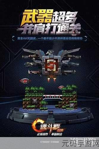 像素世界反斗城,全新趣味性闯关游戏震撼发布