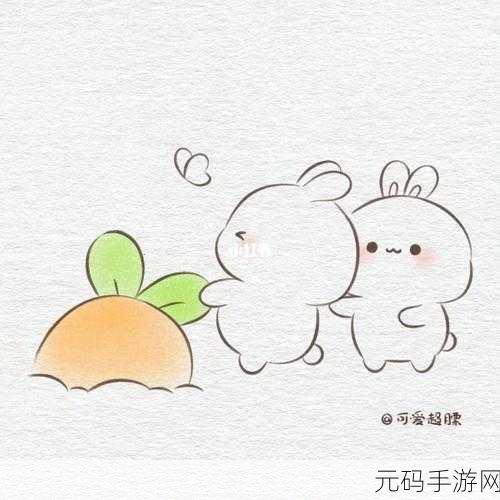 二人世界拔萝卜第一人,萝卜大作战:双人竞技