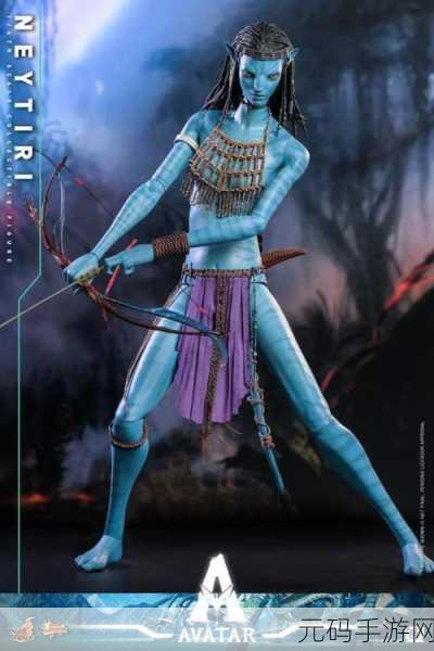 女版阿凡达满天星,星光少女:魔法觉醒