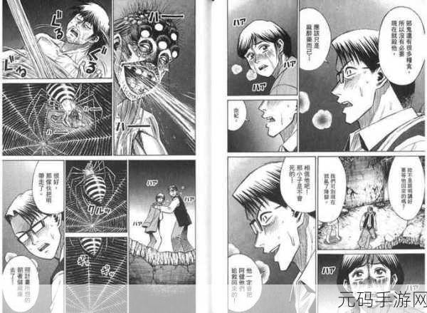 日本18禁漫画,限制级漫画精选
