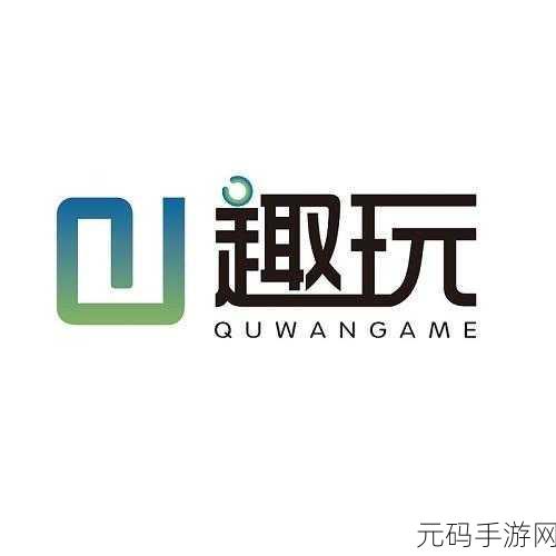 51黑料永久入口,趣玩乐园 - 休闲游戏大全