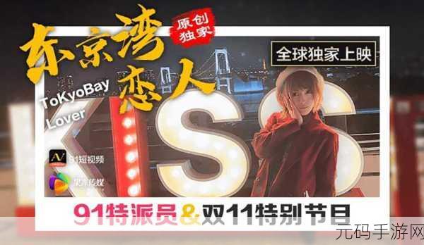 性生活果冻传媒,甜蜜生活