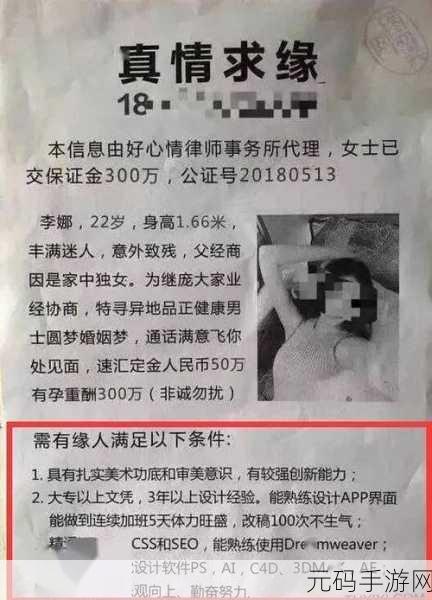 禁18色色网站,防沉迷系统升级公告
