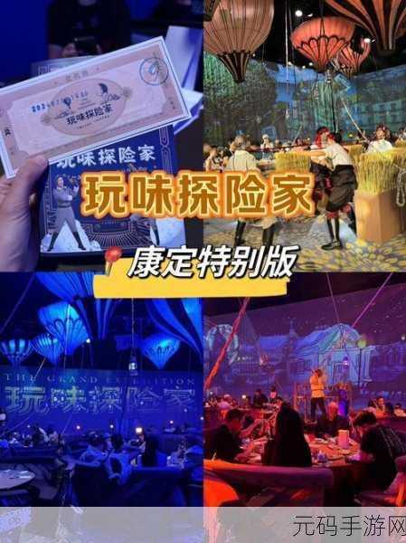 翡翠令,全新动作冒险之旅震撼开启