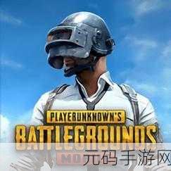 地铁仓库吃鸡手游新版本震撼发布，趣味梗图与整蛊射击竞技新体验