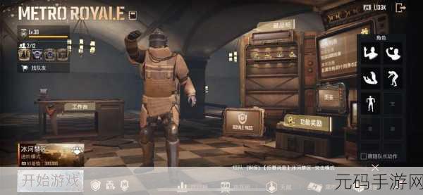 PUBG Mobile地铁逃生国际服新版本震撼来袭,热血刺激的多人在线射击游戏体验全面升级