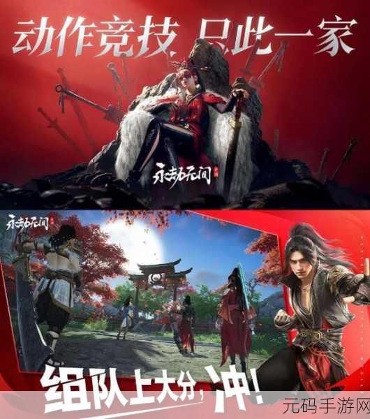除魔手机版震撼发布,东方玄幻新纪元,手游爱好者不容错过的盛宴