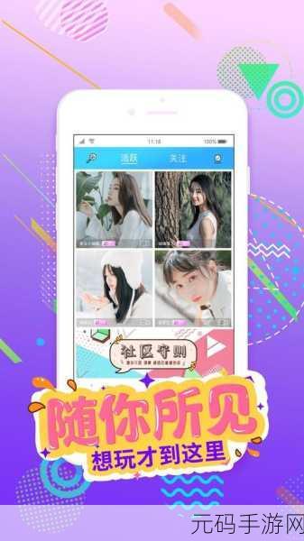 永不失联 蜜芽,随时在线 蜜芽陪伴