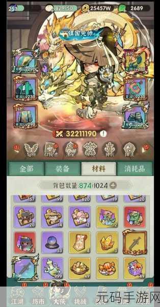 暗魔领主全章版震撼发布,肉鸽类割草游戏新体验
