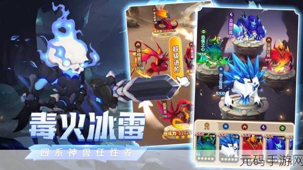 暗魔领主全章版震撼发布,肉鸽类割草游戏新体验