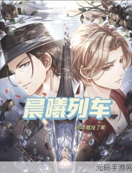 风起长安驭骨人手游新资讯,沉浸式剧情与古风美学再升级