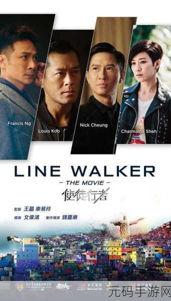 最好看2018年的中文字幕电影,2018热门影视大片合集