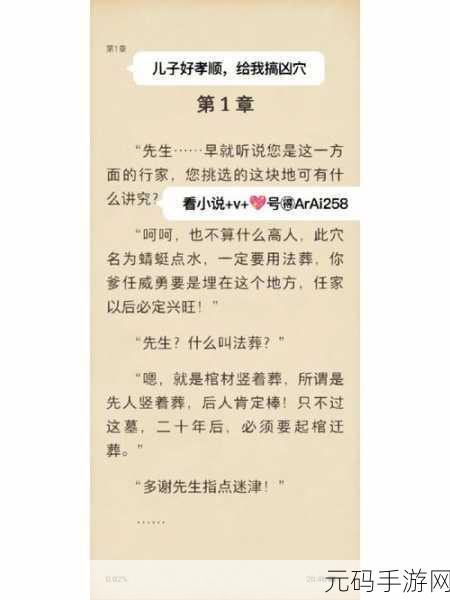 儿子日母亲小书,母子情深养成记