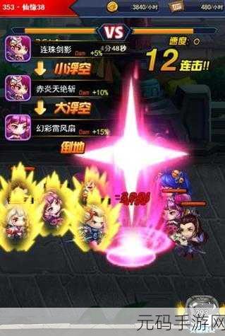 新游戏发布资讯,别挡姐的路红包版——答题闯关新体验